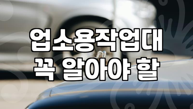 주방용품점 방문 전 꼭 확인해야 할 오프라인 구매 팁