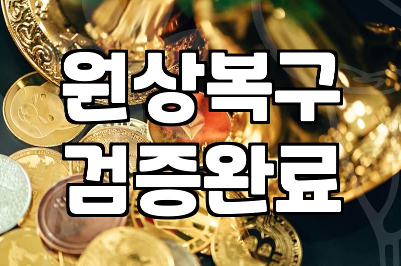 카페폐업정리 시 손해를 최소화하기 위한 주방용품 전문가의 조언