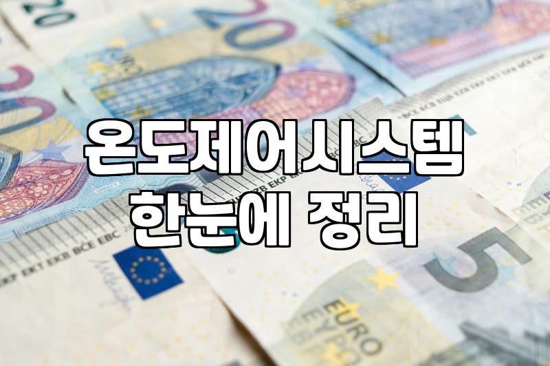 중고데크오븐 구매 전 반드시 확인해야 할 5가지 체크리스트