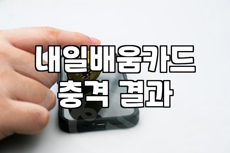 국비지원 직업훈련 교육을 활용해 볼 때 알아두면 좋은 점