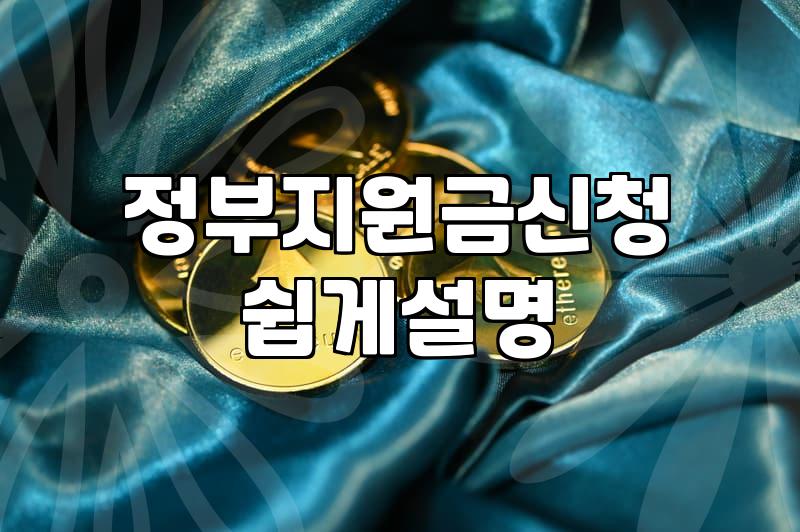 기업부설연구소 서류를 내다가 컴퓨터 앞에서 멍하니 앉아있었다