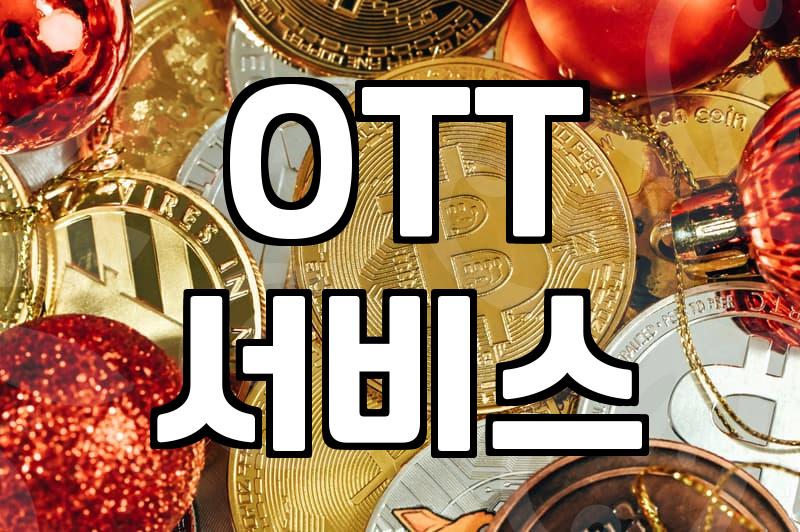 모바일무료영화, 숨겨진 꿀팁과 함정 파헤치기