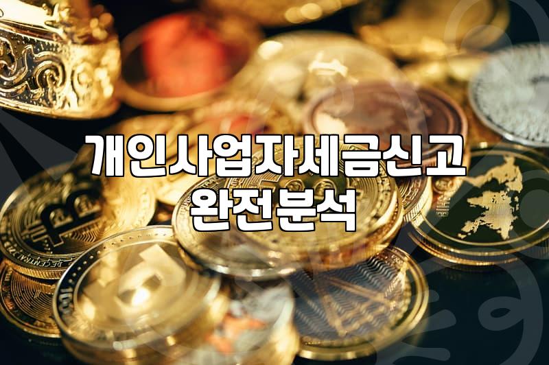 혼자 다 하려다 서류 더미에 파묻혔던 날