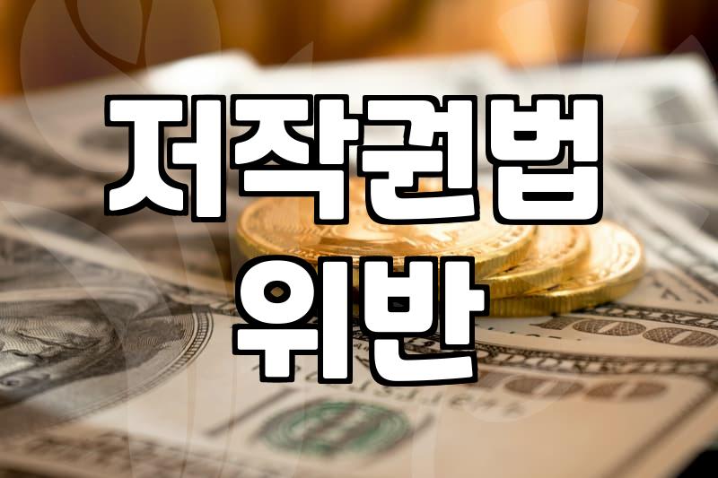 영화다운로드사이트 합법적인 이용 방법과 주의사항