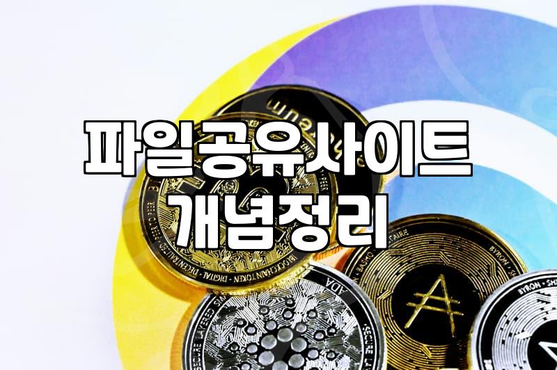 영화 한 편 보려다가 보안 경고만 잔뜩 보고 말았다