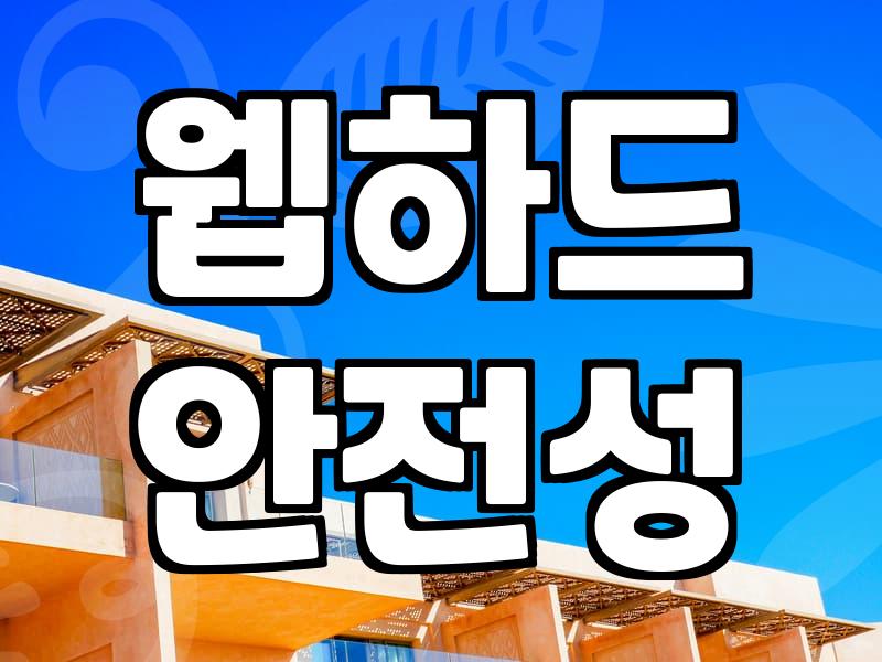 무료 영화 다운로드 사이트, 정말 괜찮은 선택일까? 30대의 현실적 고찰