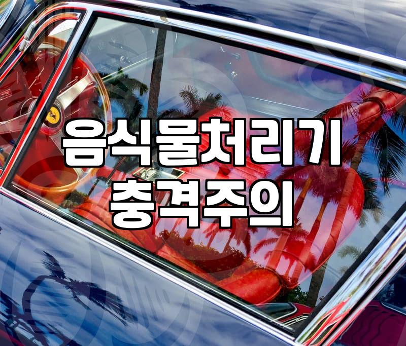 루펜을 들였는데 오히려 쓰레기 봉투를 더 찾게 되는 이상한 상황