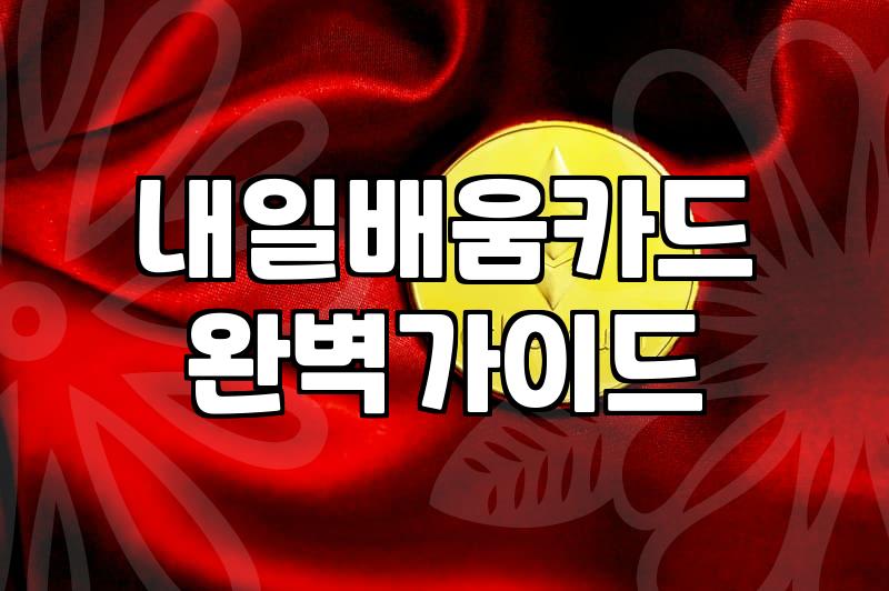 보석세공 국비지원, 정말 나에게 맞는 선택일까