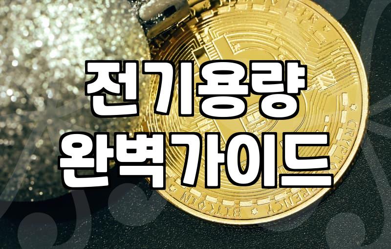 오븐중고 거래할 때 반드시 확인해야 할 고장 진단법