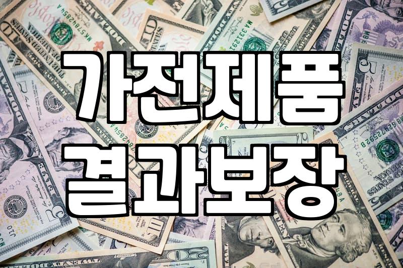 결혼 준비, 혼수비용 현명하게 줄이는 비결은