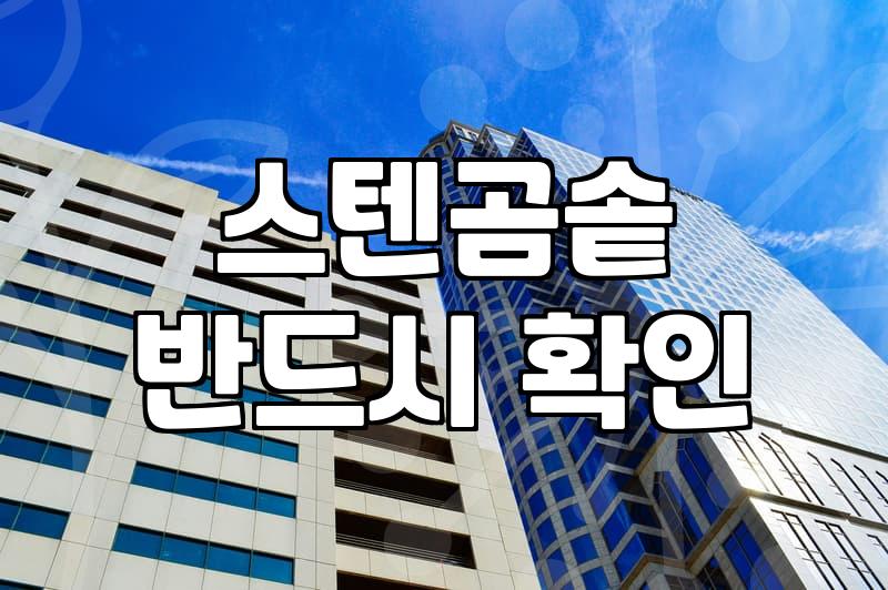 주방용품 선택 시 고려할 재질별 관리법과 교체 주기