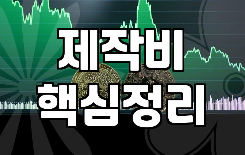 실패 없는 최신영화 선택을 위한 데이터 기반 감상 전략
