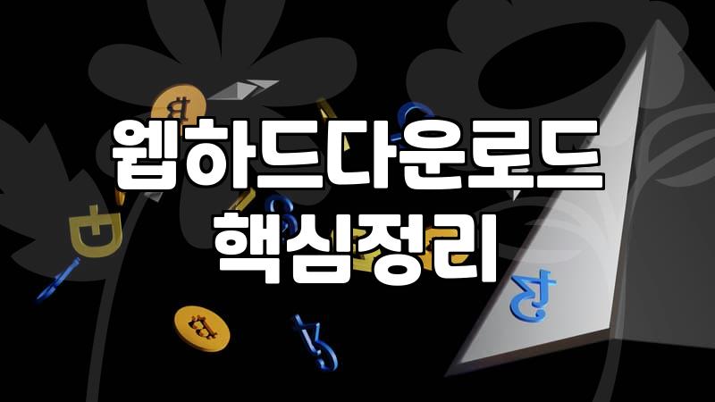 개봉 예정 영화, 극장 직관과 VOD 대기 사이에서의 현실적인 저울질