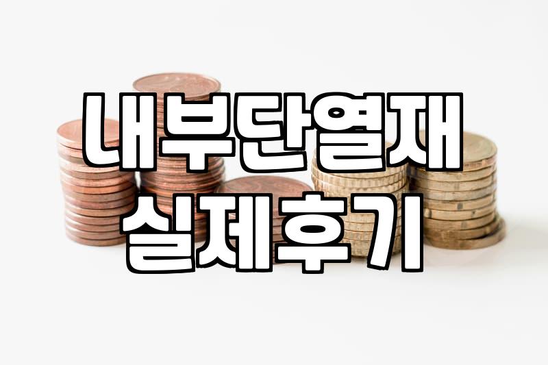 식당 운영 비용 아껴주는 중고온장고 현명하게 고르는 법