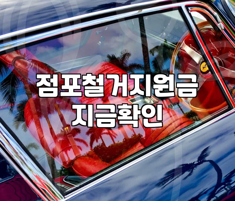 갑작스러운 마트폐업으로 인한 실직과 소상공인 대응 방안