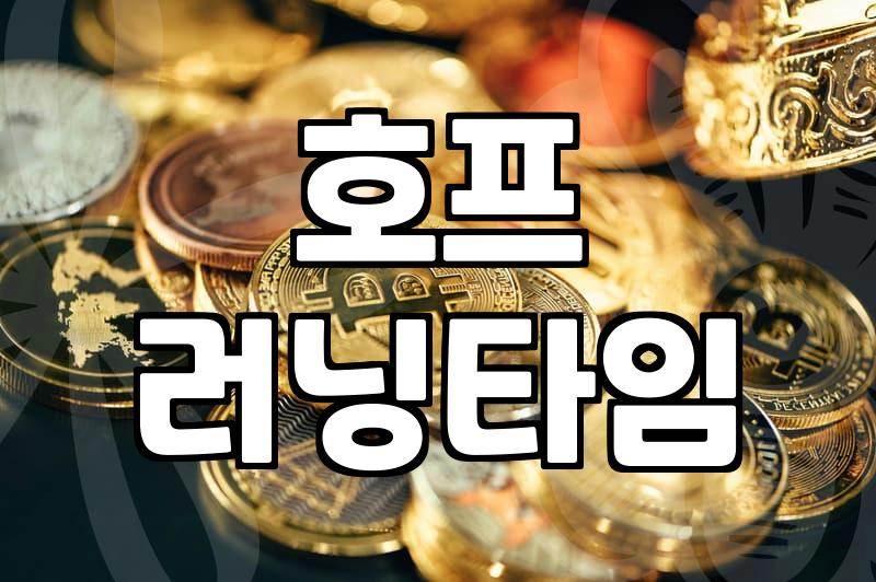 나홍진 감독 신작 ‘호프’, 160분 러닝타임…기존 팬들 기대감 폭발