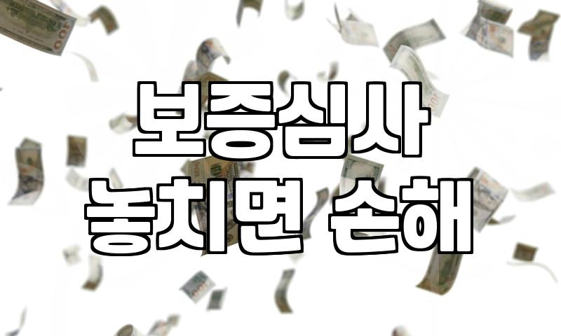 자영업자햇살론 신청 전 반드시 확인해야 할 현실적인 자격 요건