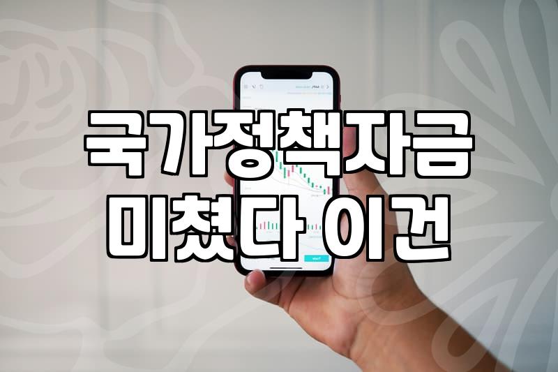 청년지원사업 신청 전 반드시 확인해야 할 자격 조건과 실제 수령액