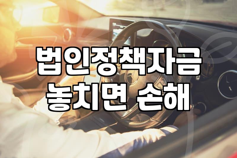 제조업지원사업 신청 자격과 유형별 성공 전략