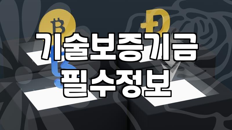 청년창업지원금 신청 대상과 지원 규모 및 실질적인 혜택 범위