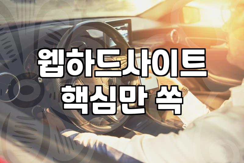 영화무료다운로드사이트, 굳이 리스크를 감수할 가치가 있을까?