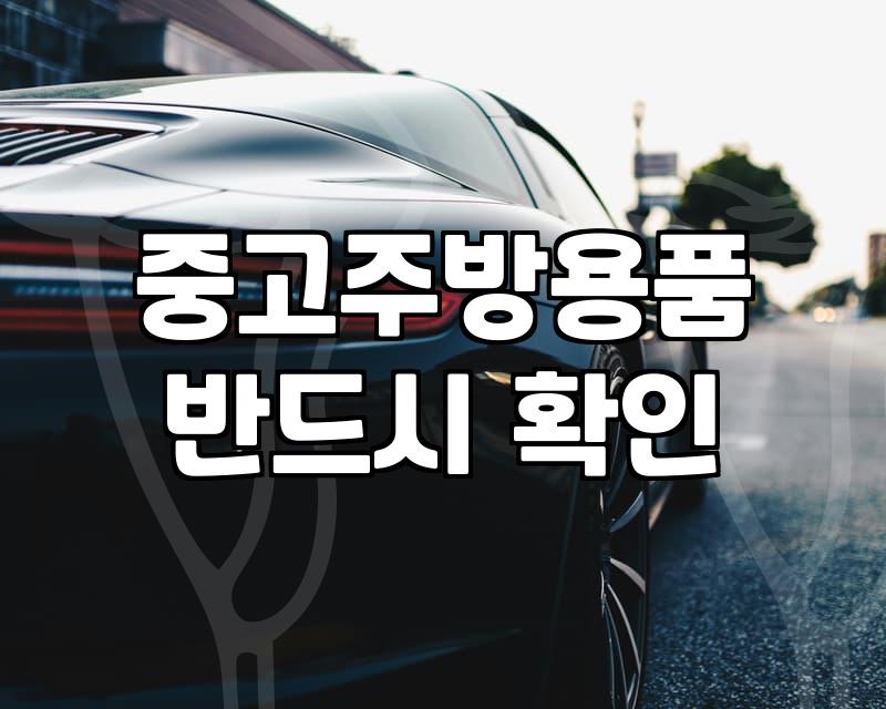 안 쓰는 그릇, 중고로 얼마에 팔릴까?