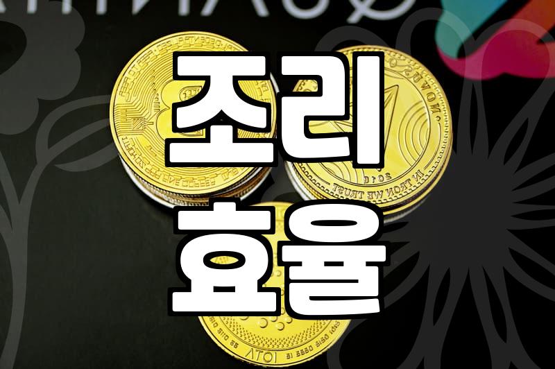 식당 폐업 후 남은 업소용 주방기기 처분하기 전 알아야 할 현실적 고민