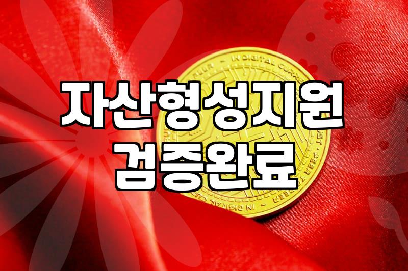 소득 기준에 걸려 포기했던 청년복지 혜택을 다시 들여다봐야 하는 이유