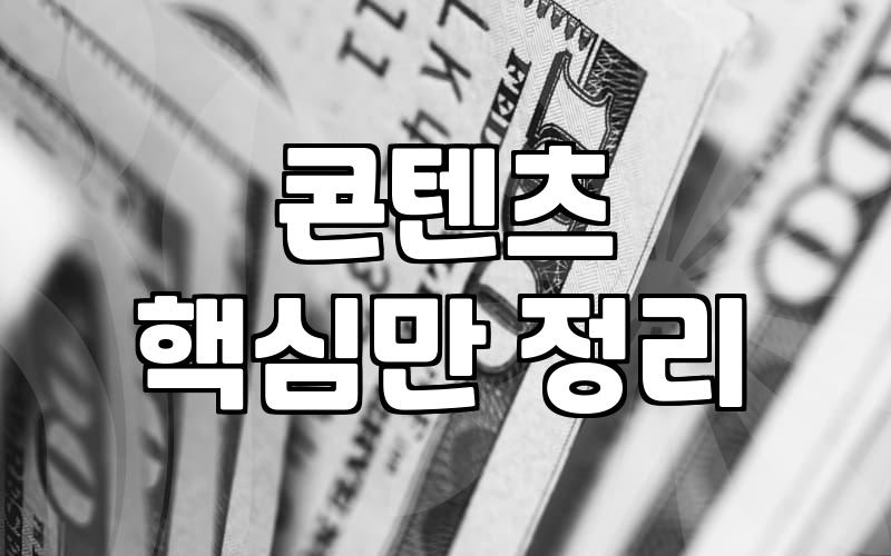 KBS다시보기 이용 전 반드시 알아야 할 현실적인 선택 기준