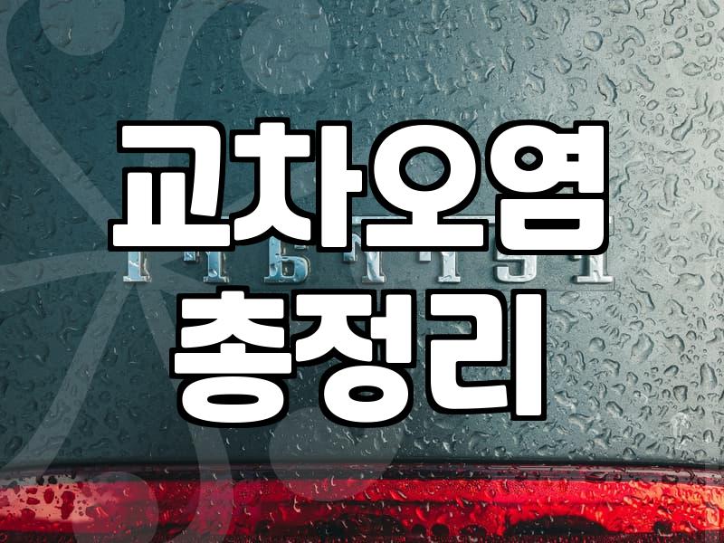 오래 쓰는 조리도구 선택과 관리하는 노하우