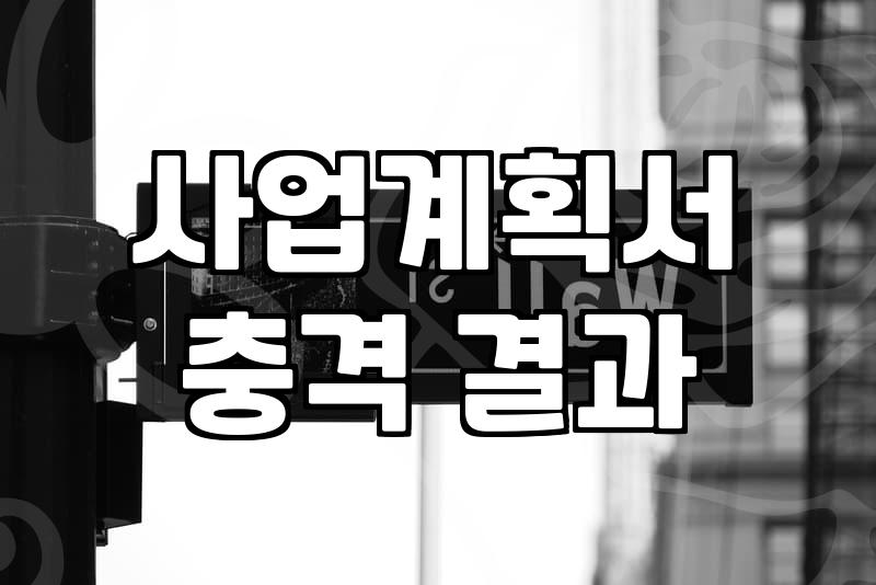 청년창업지원금, 이것만은 꼭 알자